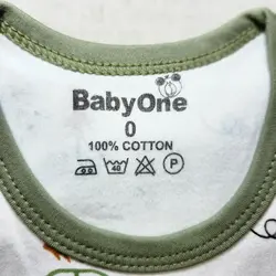 ست 5 تکه پسرانه طرح ماشین برند بی بی وان | خرید با قیمت عالی