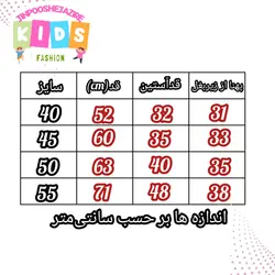 سارافون کتان دخترانه شیک