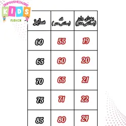 شلوار اسلش دخترانه کارشده جین کجراه