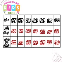 شلوار لی بچه‌گانه مام استایل جین اصل با شست بغل روشن - جین پوش جزیره