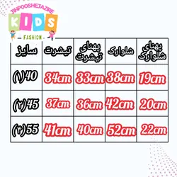 ست دخترانه مینی ماوس با تیشرت سفید نخ پنبه و شلوارک مشکی - جین پوش جزیره