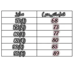 شلوار لی بگ ذغالی بچگانه - جین پوش جزیره