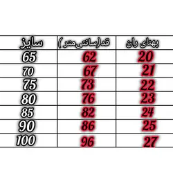 شلوار مام فیت بچگانه طوسی تیره