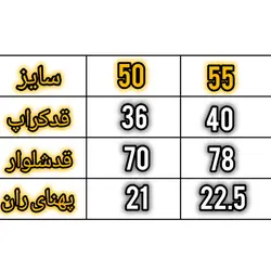 ست کراپ گل دار و شلوار دخترانه