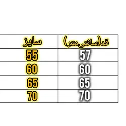 شلوار کارگو بچگانه 3 تا 7 سال - جین پوش جزیره