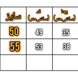 تیشرت پسرانه مناسب 5 تا 8 سال - جین پوش جزیره