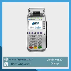 کارتخوان ثابت باسیم وریفون 520 استوک / پرداخت در محل
