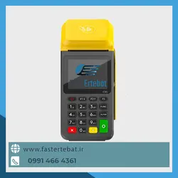 کارتخوان سیار C90 پرداخت در محل