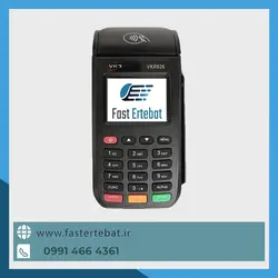 کارتخوان سیار ویکتوری VKR626 | دستگاه پوز پرداخت در محل