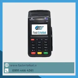 کارتخوان سیارP63 پرداخت در محل