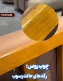 مبل راحتی مینیمال ۸ نفره مدل ژنرال