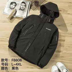 کاپشن کلمبیا دوزیپ کد F8806 - پوشاک ۱۰۱