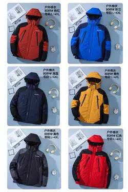 کاپشن کلمبیا کد 8089 - پوشاک ۱۰۱