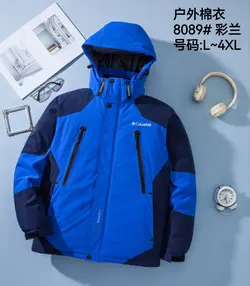 کاپشن کلمبیا کد 8089 - پوشاک ۱۰۱