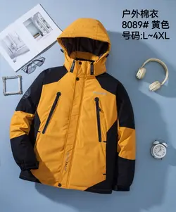 کاپشن کلمبیا کد 8089 - پوشاک ۱۰۱