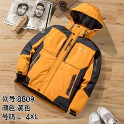 کاپشن کلمبیا کد 8809 - پوشاک ۱۰۱