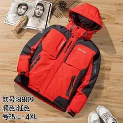 کاپشن کلمبیا کد 8809 - پوشاک ۱۰۱