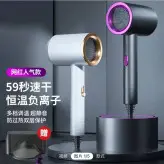 سشوار blueidea مسافرتی