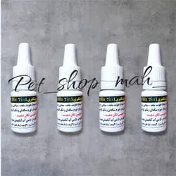 قطره 7 در 1 مناسب داروی ورم روده پرندگان درمان مشکلات گوارشی در پرنده