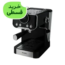 اسپرسوساز سونیل 20 بار واقعی پمپ ایتالیایی با ضمانتنامه کتبی