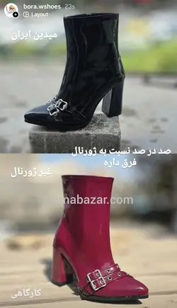 کفش زنانه بوت مجلسی مدل ژولیت کد K1۵5