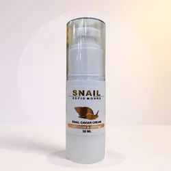 کرم خاویار حلزون | بهترین کرم جوانسازی و آبرسانی پوست - شرکت سفید مهره