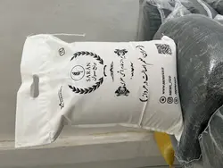 نیم دانه طارم هاشمی عطری