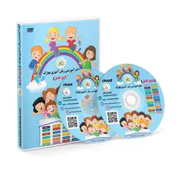 فیلم آموزشی زبان آموزی مقدماتی و پیشرفته (پکیج کامل فیزیکی)