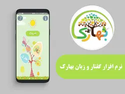 فیلم آموزشی(پکیج کامل): تلفظ صحیح حروف الفبا و کلمات در جایگاه اول، وسط و آخر (قسمت تولید) (فیزیکی)