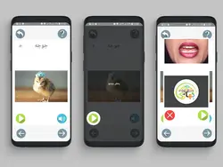 فیلم آموزشی(پکیج کامل): تلفظ صحیح حروف الفبا و کلمات در جایگاه اول، وسط و آخر (قسمت تولید) (فیزیکی)