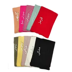 تیشرت 3 دکمه یقه گیپور