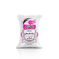 برنج سرلاشه 10 کیلویی