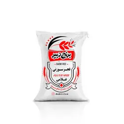 برنج فجر سوزنی مجلسی 10کیلویی