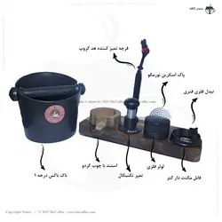 ست حرفه‌ای گتر مسترکافه