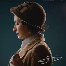 خرید سریال خاتون رو فلش مموری با قیمت 320هزار تومان