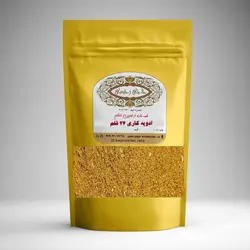 ادویه کاری 24 قلم