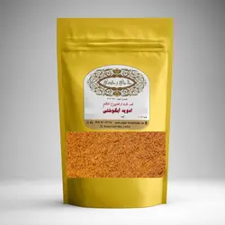 ادویه آبگوشتی