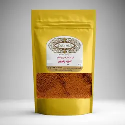 ادویه پلویی