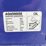 موتور برق بنزینی سایلنت 5.5 کیلووات استارتی اگرو مدل AG6500ISE-R ریموت دار