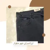 شلوار لیوایز مردانه رنگ زغال سنگی