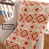 شال مبل پانچ نخ ترک درجه ۱