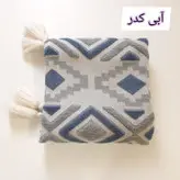 شال مبل پانچ نخ ترک درجه ۱
