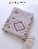 شال مبل پانچ نخ ترک درجه ۱