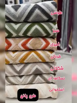 شال مبل پانچ نخ ترک درجه ۱