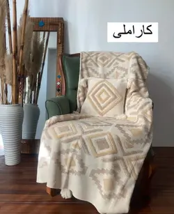 شال مبل پانچ نخ ترک درجه ۱