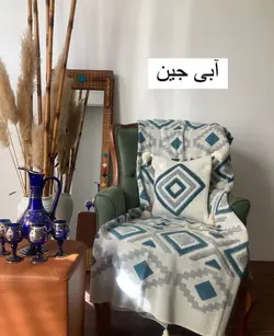 شال مبل پانچ نخ ترک درجه ۱