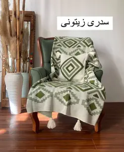 شال مبل پانچ نخ ترک درجه ۱