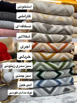 شال مبل پانچ نخ ترک درجه ۱