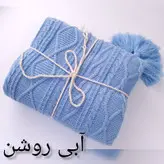 شال مبل بافتنی طرح دیانا