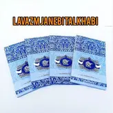 فاکتور کاربن دار